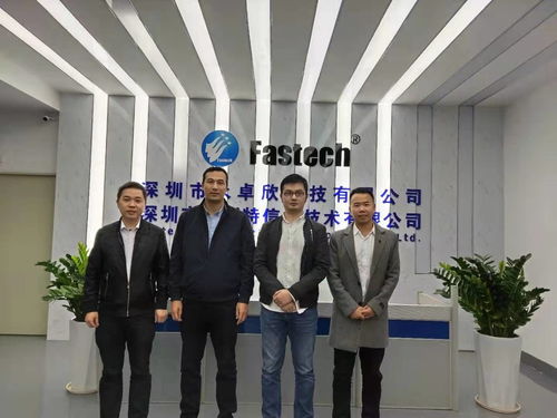 计算机信息技术学院教师赴深圳地区开展企业调研工作
